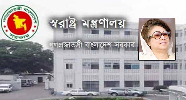 বেগম খালেদা জিয়ার মুক্তির সুপারিশ স্বরাষ্ট্র মন্ত্রণালয়ে