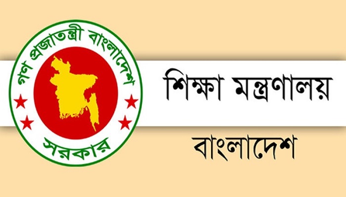 শিক্ষা প্রতিষ্ঠানের ছুটি বাড়ল