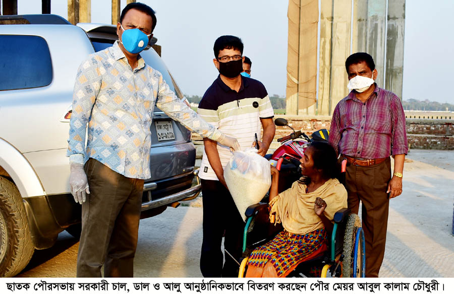 ছাতক পৌরসভায় ১শ ৬০ পরিবারের মাঝে খাদ্য সামগ্রী বিতরণ