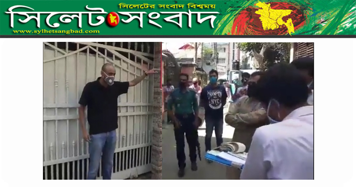 সিলেটে হোম কোয়ারেন্টিন না মানায় লন্ডন প্রবাসীর জরিমানা