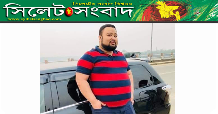 লন্ডনে করোনায় প্রাণ হারালেন জগন্নাথপুরের রাজিব