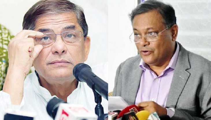 মির্জা ফখরুলের ‘চোখ-কান থাকতে অন্ধ-বধিরের মতো বক্তব্য