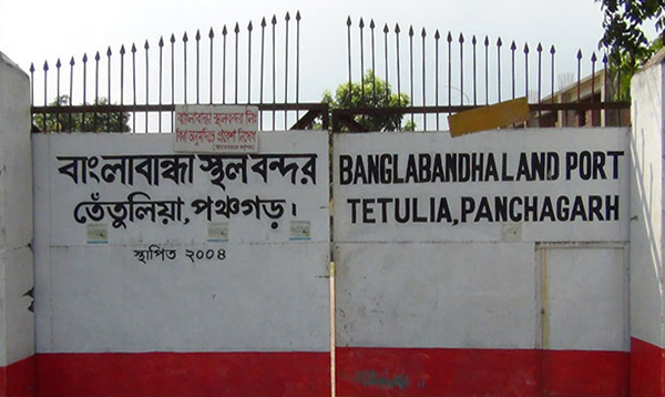 ভারতে আটকা পড়া কয়েকজন বাংলাদেশি দেশে ফিরবেন আজ