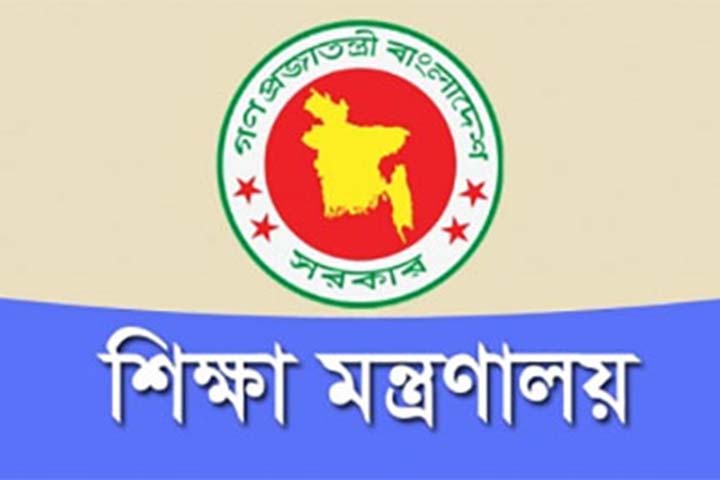 ঈদ পর্যন্ত ছুটি হচ্ছে সব শিক্ষাপ্রতিষ্ঠান