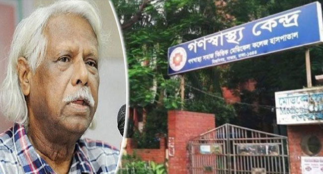 শনিবারের কিট হস্তান্তর অনুষ্ঠান স্থগিত : গণস্বাস্থ্য কেন্দ্র