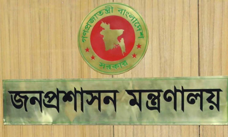 শাস্তির মুখে পড়তে যাচ্ছেন কর্মস্থলে না থাকা কর্মকর্তারা