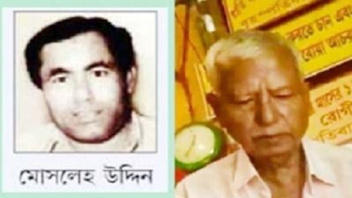খুনি মোসলেহ উদ্দিনকে হস্তান্তরের খবর ভারতীয় গণমাধ্যমে