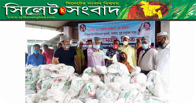 গোয়াইনঘাটের রুস্তুমপুরে ৭০০ পরিবারের মধ্যে বিএনপি’র ত্রাণ বিতরণ