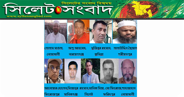 ইতালিতে করোনা ভাইরাসে প্রাণ গেলো নয় প্রবাসী বাংলাদেশীর