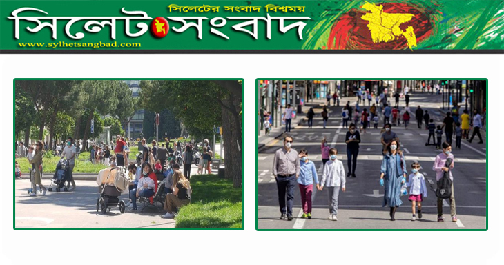 দেড় মাস পর লকডাউনের নিস্তব্ধতা ভেঙে বাড়ির বাইরে স্পেনের শিশুরা