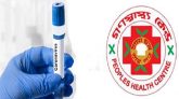 গণস্বাস্থ্যের কিটের অনুমতি দিয়েছে ওষুধ প্রশাসন