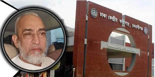 ক্যাপ্টেন (বরখাস্ত) মাজেদের মৃত্যুদন্ড কার্যকর