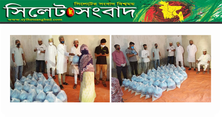 ১০০ পরিবারের মধ্যে খাদ্য সামগ্রী বিতরণ করেছে “কল্লগ্রাম আদর্শ যুব সংঘ”