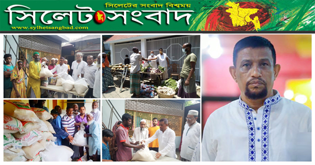 বিএনপি নেতা ললিক আহমদ চৌধুরী’র পক্ষ থেকে ৩শ’ পরিবারের মাঝে ত্রাণ বিতরণ