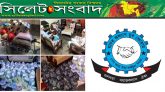 রমজানের শুভ আগমনে ‘মানব কল্যান যুব ফোরাম সিলেট’র ত্রাণ তৎপরতা