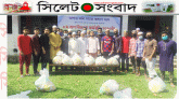 আশার কলি সমাজ কল্যাণ সংঘের ৮ম বার খাদ্য সামগ্রী বিতরণ সম্পন্ন