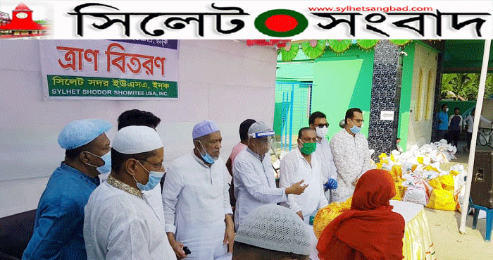কদমতলীতে সিলেট সদর ইউএসএ,ইনক’র উদ্যোগে শতাধিক পরিবারে খাদ্য সামগ্রী বিতরণ (ভিডিওসহ)