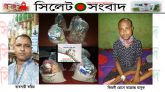 কিডনী রোগে আক্রান্ত মাসুকসহ ৪ টি পরিবারে খাদ্য ঈদ উপহার দিলেন ব্যবসায়ী করিম