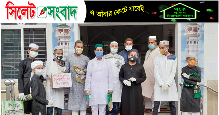 ঈদের জামাতে উত্তর কাজীটুলায় বিডি ইন্টারন্যাশনালের মাস্ক বিতরণ