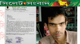 সিলেটে সাংবাদিকদের ছাত্রলীগ নেতার হুমকি, থানায় জিডি