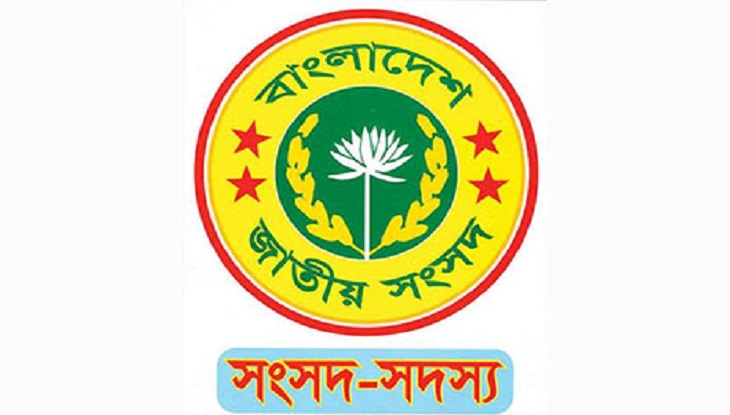 বাংলাদেশে এই প্রথম কোনো সংসদ সদস্য করোনায় আক্রান্ত হলেন
