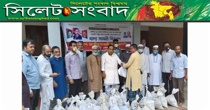 করোনা দুর্যোগে সিলেট জেলা বিএনপির খাদ্য সামগ্রী বিতরণ