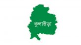 কুলাউড়ায় এবার এক স্বাস্থ্যকর্মী করোনায় আক্রান্ত