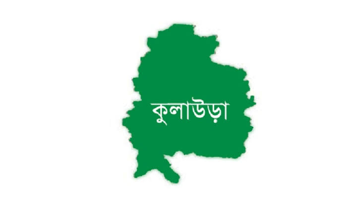 কুলাউড়ায় এবার এক স্বাস্থ্যকর্মী করোনায় আক্রান্ত