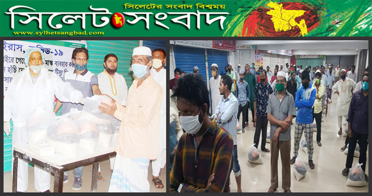 সিলেটে অষ্টম ধাপে খাদ্যসামগ্রী বিতরণ করলেন বিএনপি নেতা এমদাদ চৌধুরী
