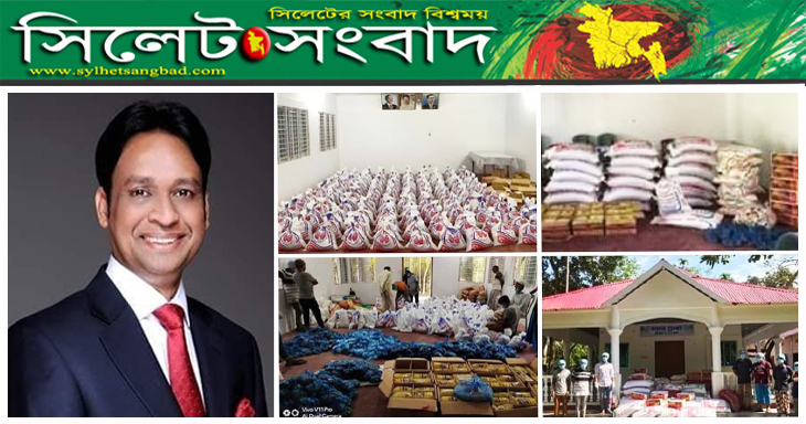 ব্যারিস্টার এম এ সালামের অর্থায়নে সিলেট-৩ আসনে খাদ্যসামগ্রী বিতরন অব্যাহত