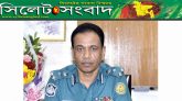 সিলেট রেঞ্জের নতুন ডিআইজি মফিজ উদ্দিন আহমেদ