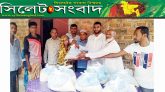 সিলেট জেলা বিএনপি নেতা আবুল কাশেমের খাদ্যসামগ্রী বিতরণ