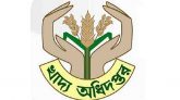মোহাম্মদ আমজাদ হোসেন সিলেটের আঞ্চলিক খাদ্য নিয়ন্ত্রক