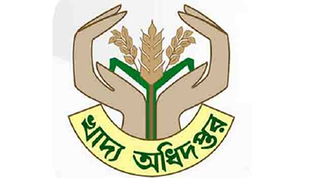মোহাম্মদ আমজাদ হোসেন সিলেটের আঞ্চলিক খাদ্য নিয়ন্ত্রক