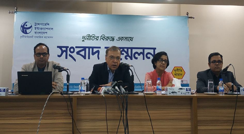 সরকারি নগদ সহায়তার তালিকা ওয়েবসাইটে প্রকাশের দাবি টিআইবির