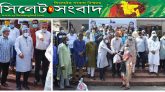 করোনা মোকাবিলায় সিলেট জেলা বিএনপির আয়োজনে ঈদ’সামগ্রী বিতরণ