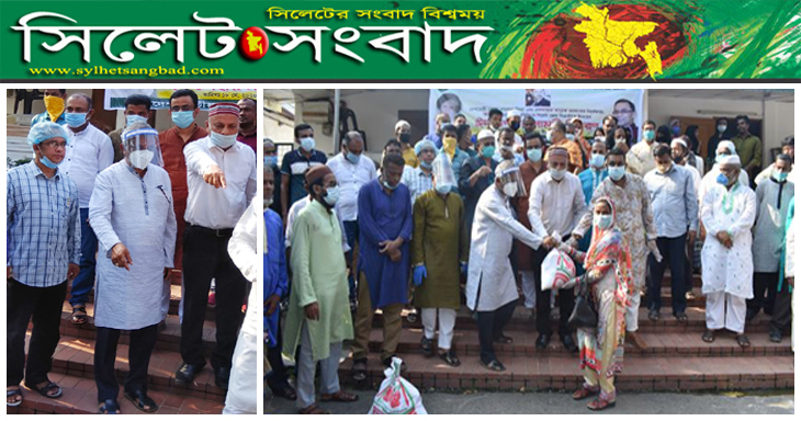 করোনা মোকাবিলায় সিলেট জেলা বিএনপির আয়োজনে ঈদ’সামগ্রী বিতরণ
