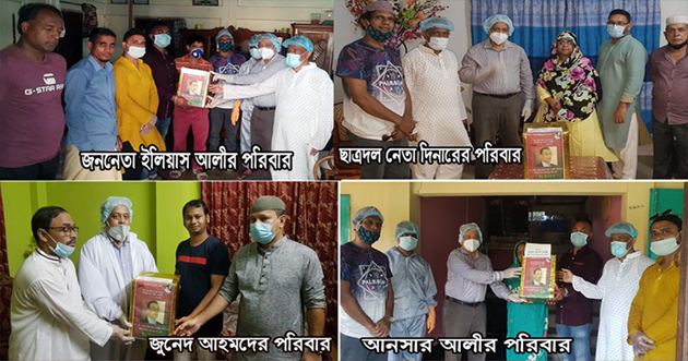 ইলিয়াস আলী’সহ গুমকৃত নেতাকর্মীদের পরিবারের পাশে এমদাদ চৌধুরী
