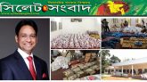 চতুর্থ ধাপে বিএনপি নেতা ব্যারিস্টার সালামের পক্ষে খাদ্য সামগ্রী বিতরণ আজ