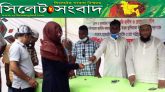 ফ্রান্স বিএনপি নেতা হাজী হাবিবের পক্ষ থেকে ফেঞ্চুগঞ্জে অর্থ সহায়তা