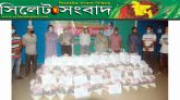 এমদাদ চৌধুরীর ব্যবস্থাপনায় সিলেট মহানগর বিএনপির উপহার সামগ্রী বিতরণ