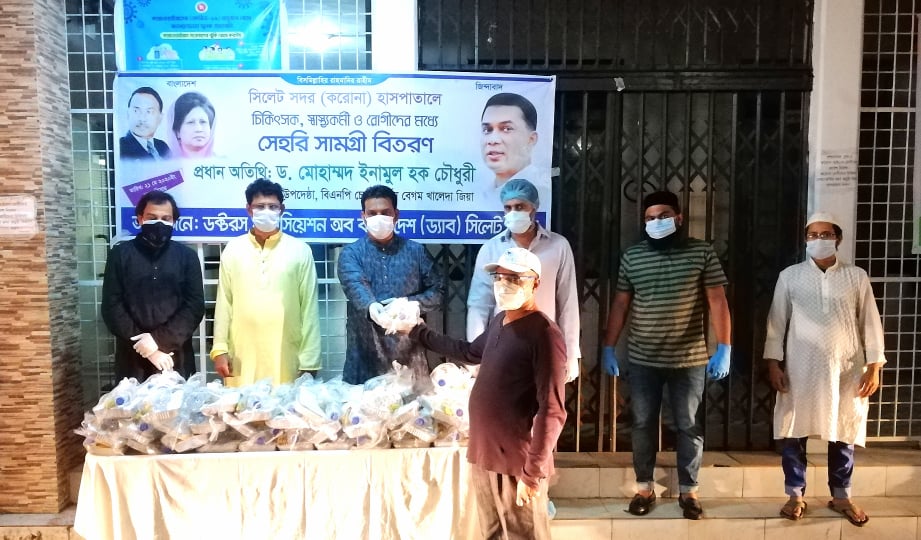 করোনা স্বাস্থ্যসেবায় নিয়োজিতদের পাশে ড্যাব সিলেট জেলা