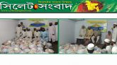 মাওলানা ইসহাক আলী রহঃ ফাউন্ডেশনের ঈদ সামগ্রী বিতরণ