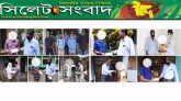 ঈদের শুভেচ্ছা সামগ্রী দিলেন বিএনপি নেতা নিজাম জায়গীরদার