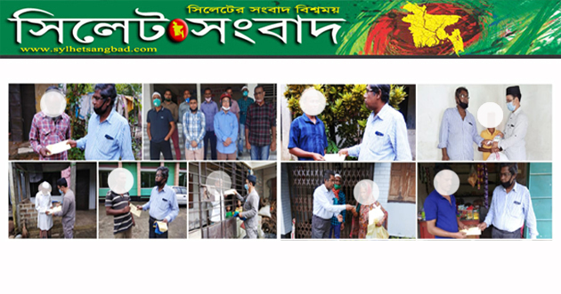 ঈদের শুভেচ্ছা সামগ্রী দিলেন বিএনপি নেতা নিজাম জায়গীরদার