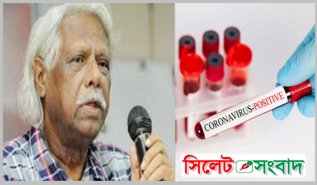 ডাঃ জাফরুল্লাহ করোনা পজিটিভ