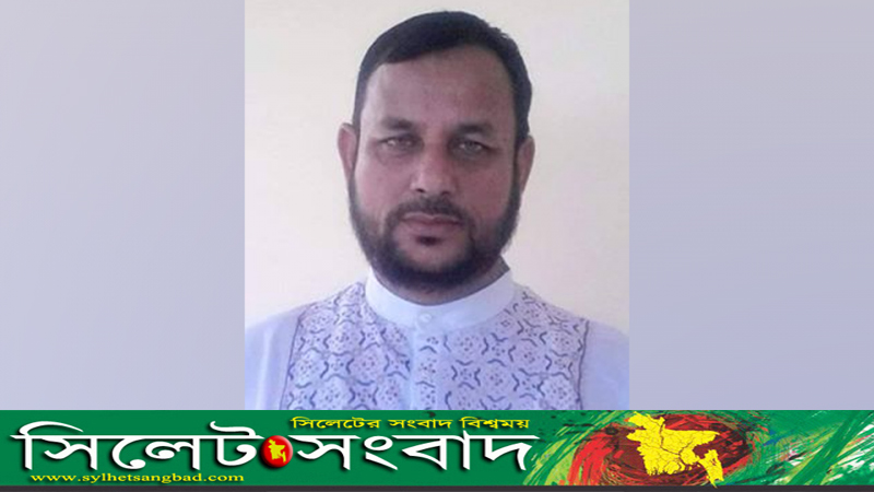 শ্রীমঙ্গলে করোনায় কাউন্সিলরের মৃত্যু