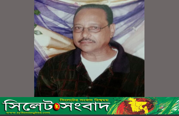 বিএনপি নেতা আজমল বখত সাদেকের ভাইয়ের ইন্তেকাল