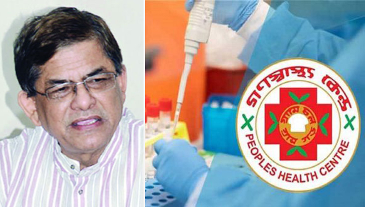 গণস্বাস্থ্যের কিটের ট্রায়াল স্থগিতে ফখরুলের উদ্বেগ