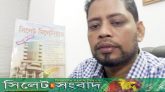 গোলাপগঞ্জে সোহেল আহমদের মৃত্যুতে এলিম চৌধুরীর শোক